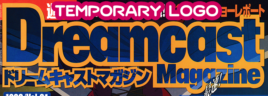 Dreamcast Magazine / ドリームキャストマガジン (Japan) logo